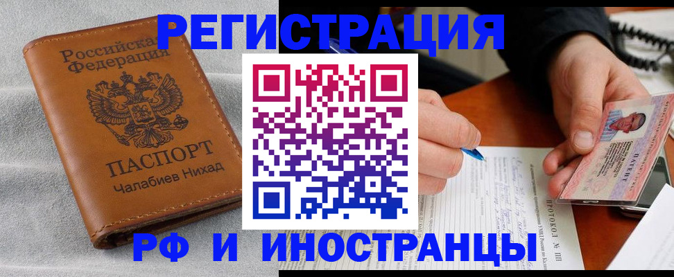 регистрация для школы в Магаданской области