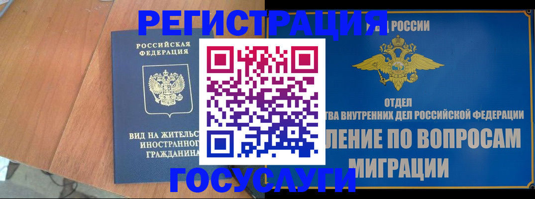 прописка поиск в Магаданской области